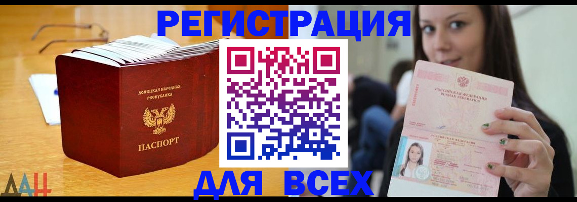 найти адрес прописки в Бронницах
