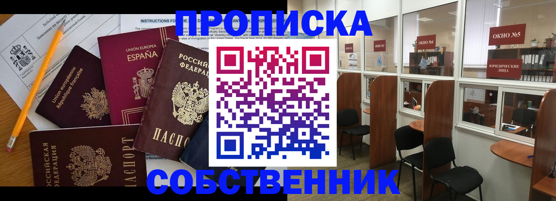 регистрация для дет. сада в Бронницах