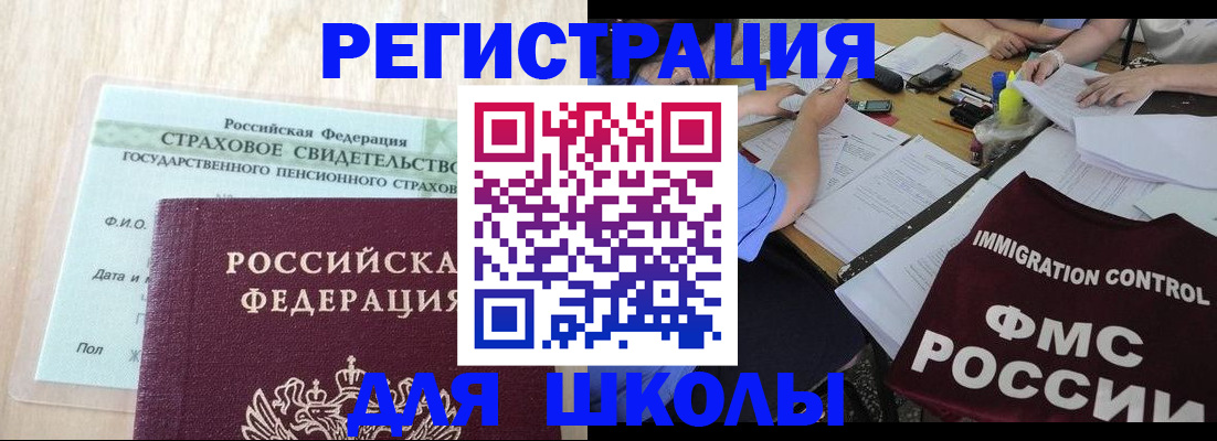 форма 3 в Бронницах